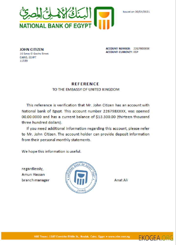 Egypte , Banque nationale d'Egypte , référence